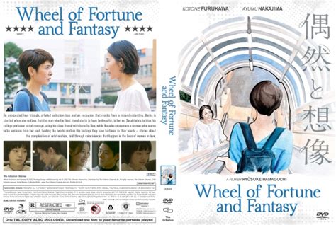 CoverCity - DVD Covers & Labels - Wheel of Fortune and Fantasy