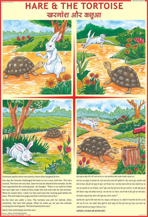 Hare And The Tortoise Story Chart Dimensions: 70 X 100 Centimeter (cm ...