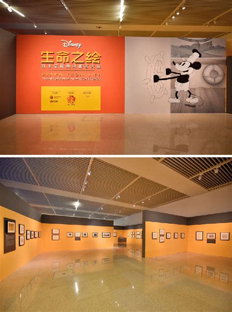 Drawn from Life: The Art of Disney Animation, the first exhibition of ...