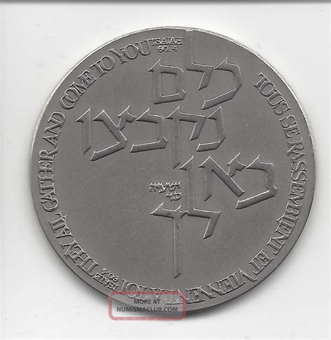 Israel 1978 Holy Land, Pilgrimage, Terra Sancta Silver State Medal 45mm 40g