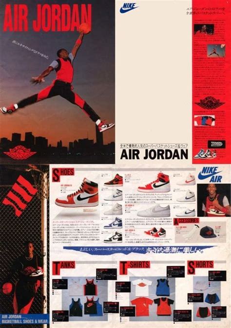 Air Jordan I | Air jordans, Jordans, Michael jordan pictures