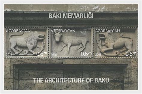 Architecture of Baku - Symbols of Baku | Azerbaijan Stamps | Worldwide Stamps, Coins Banknotes ...