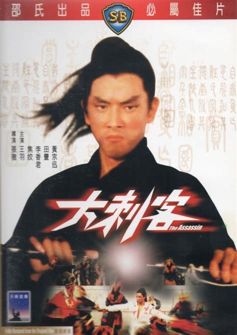 Japanese Martial Arts Movies With English Subtitles