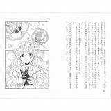 らくだい魔女と鏡の国の怪人 �kodo mallこどもーる／ポプラ社公式通販サイト sketch template