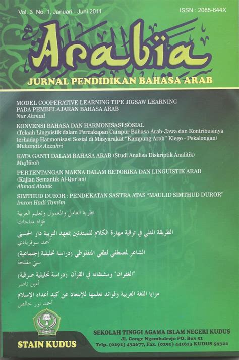 Penerapan Prinsip Organisasi Dalam Fungsi Manajemen Perpustakaan Di Dinas Perpustakaan Kearsipan ...