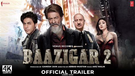 Baazigar 2 | Official Trailer | Shahrukh Khan, Aryan Khan |Baazigar ...