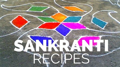 Sankranti - Indian food recipes - Food and cooking blog