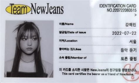 an identification card for a woman with long hair and bangs on her head is shown