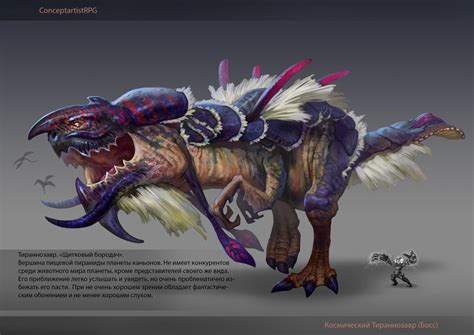 space tyrannosaurus, Denis Rutsky | Mythical creatures art, Alien creatures, Monster concept art