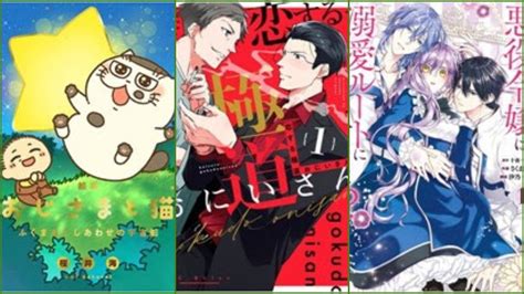 Square Enix Announce Their Manga And Books Coming Up In 2024 — GameTyrant