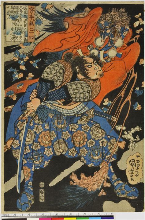 Miyamoto Musashi by Utagawa Kuniyoshi in 2020 (With images) | Japanese ...