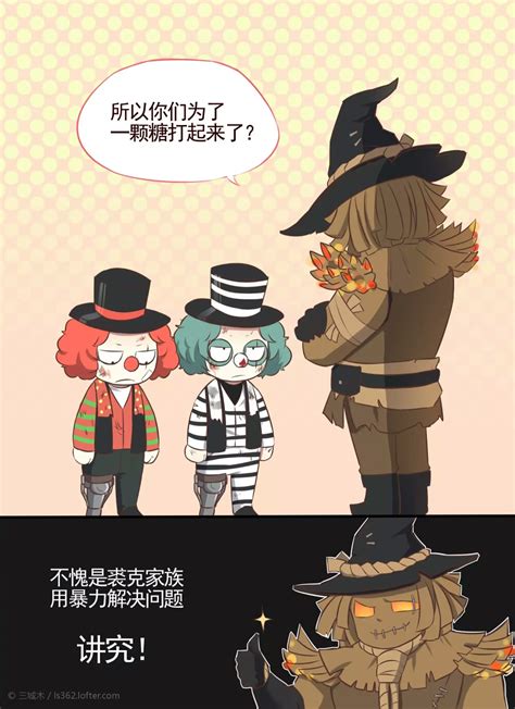 第五人格漫画：合集 - 哔哩哔哩