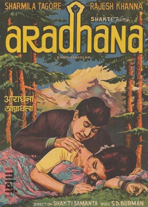 Aradhana (1969) This Rajesh Khanna movie started it a trend like never before. Rajesh Khanna had ...