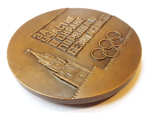 Commemorative Table Medal Olympic Games Moscow 1980 For | Etsy