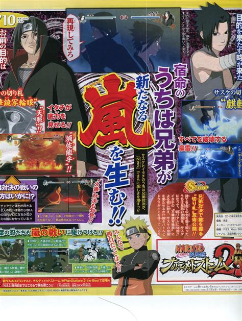 Latest Scan of Naruto Shippuden: Ultimate Ninja Storm 2 (Boss Battle ...