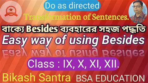 How to use besides in a sentence সহজে besides ব‍্যবহারের পদ্ধতি Easy way of using besides ...