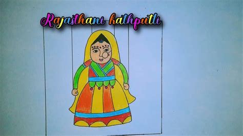 Rajasthani kathputli| kathputli|step by step drawing|easy drawing| - YouTube