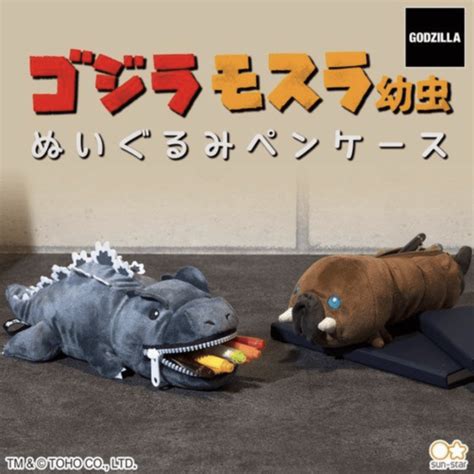 Godzilla & Mothra (Larva) Plush Pen Cases Announced for Preorder – The Tokusatsu Network