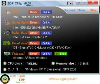 3DP Chip | FileForum