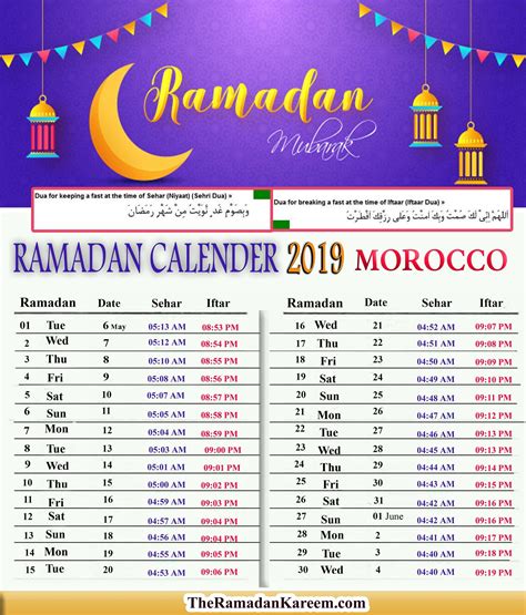 Ramadan 2020 Calendar - Free Download Printable Calendar Templates