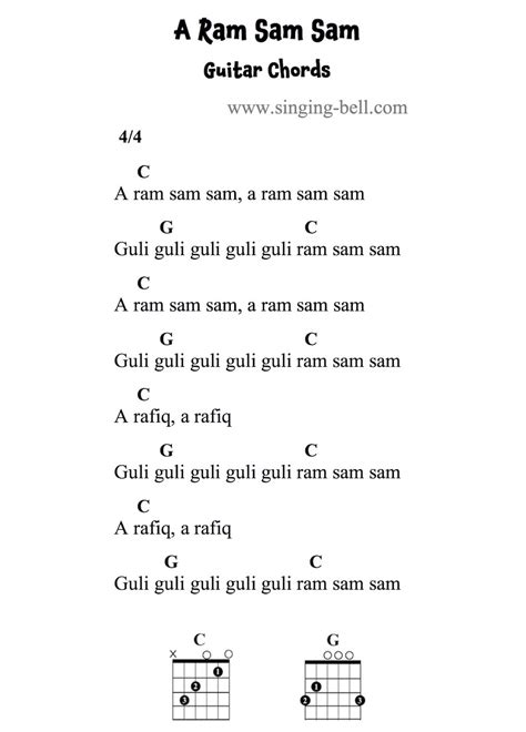 A Ram Sam Sam | Song, Karaoke, Printable Sheet Music, PDF