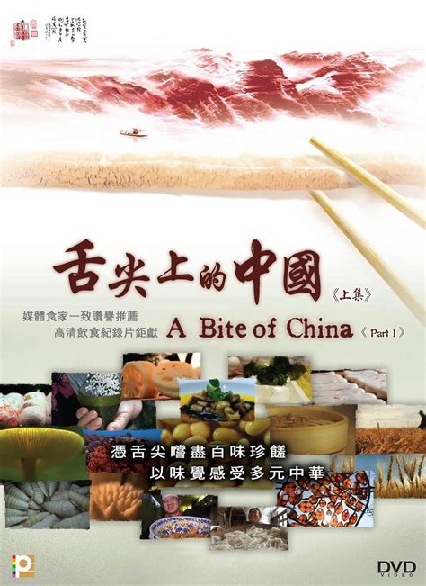 Top 10 Food Documentaries Amazon Prime Free - Home & Home