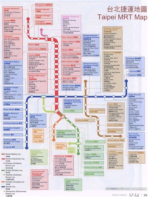 Navigating Taiwan’s Urban Landscape: A Comprehensive Guide To The Taipei MRT Map - Maps With ...