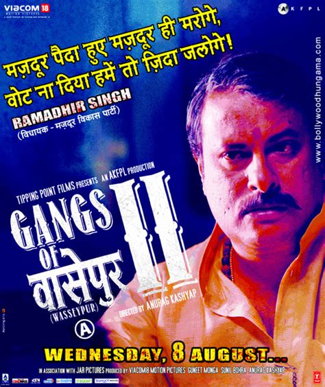 Gangs Of Wasseypur 2 First Look - Bollywood Hungama