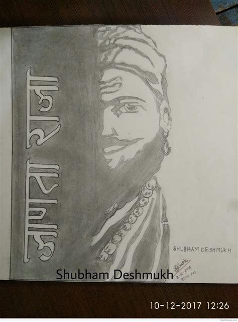 Amazing Pencil Sketch Of Chhatrapati Shivaji Maharaj - Desi Painters