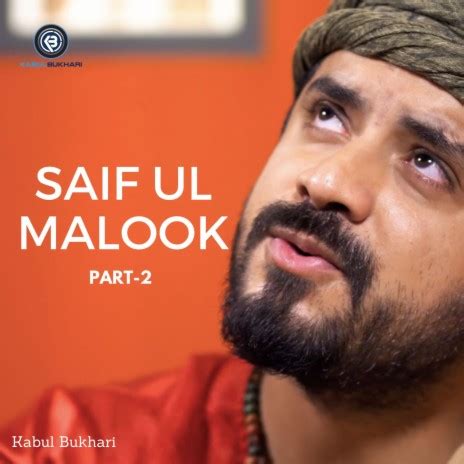 Kabul Bukhari - Saif Ul Malook Part-1 MP3 Download & Lyrics | Boomplay