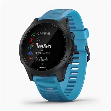 GARMIN FORERUNNER 945 BLUE/MUSIC - timekeepershop