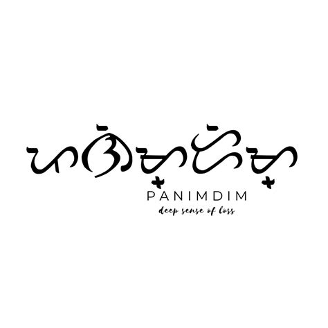 Panimdim | Uncommon words, Tagalog words, Unusual words