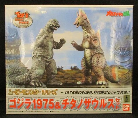 Godzilla vs titanosaurus toys – Telegraph