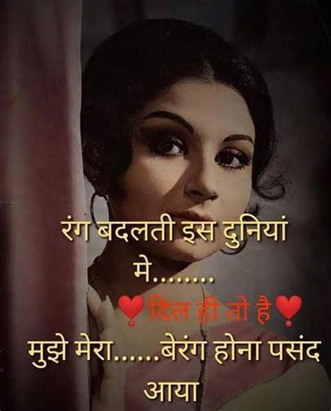 Pin on Heart | Friendship quotes images, Love quotes funny, Gulzar quotes