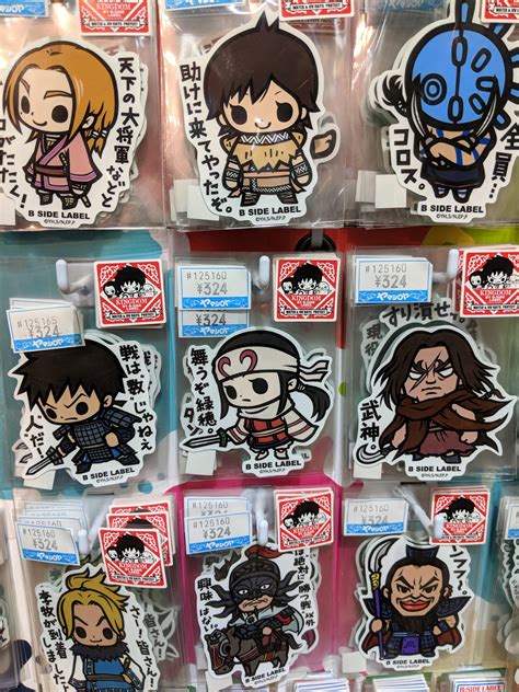 These stickers I found in Japan : r/Kingdom