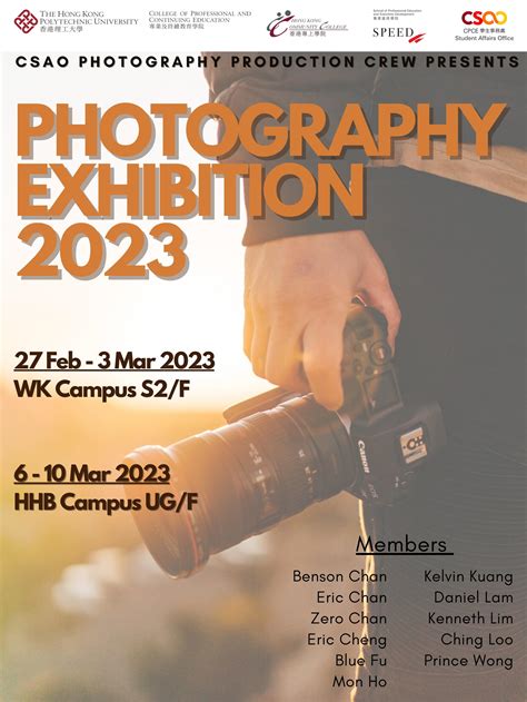 Student Affairs Office | CPCE - Latest Activities - Photography Exhibition 2023 2023-02-27