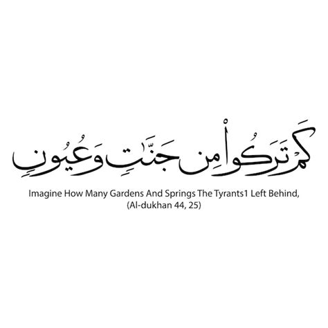 Premium Vector | Quran verses calligraphy with verse number jumma ...