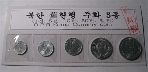 North Korean Coins and Currency | Coin Talk