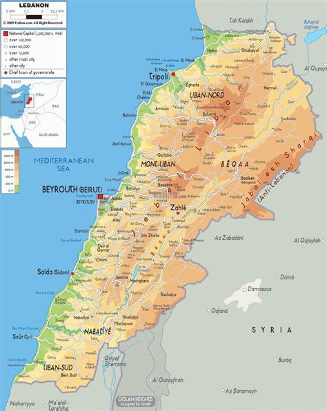 LEBANON - GEOGRAPHICAL MAPS OF LEBANON