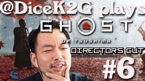 Jin Sakai voice actor DAISUKE TSUJI plays GHOST OF TSUSHIMA DIRECTOR'S ...