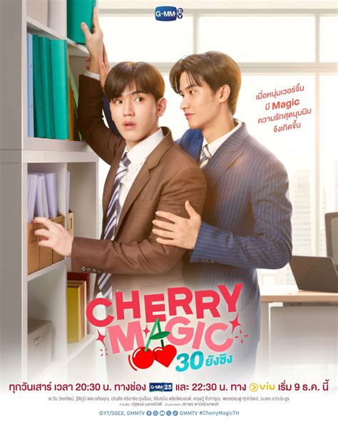 Cherry Magic | TVmaze