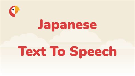 Japanese Text to Speech