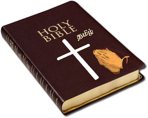 Download Free Png Holy Bible Png Images Transparent - Christianity Holy Bible - HD Transparent ...