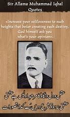 MUHAMMAD IQBAL QUOTES image quotes at relatably.com