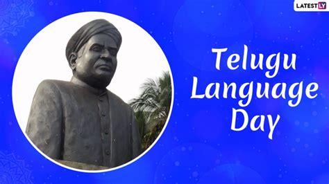 Telugu Language Day 2019: Significance And History of the Day That Highlights the Importance of ...