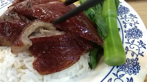 棋哥燒鵝飯 Roasted Goose Cantonese Style with Rice - YouTube