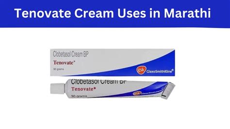 Tenovate Cream Uses in Marathi - टेनोव्हेट क्रीमचे उपयोग