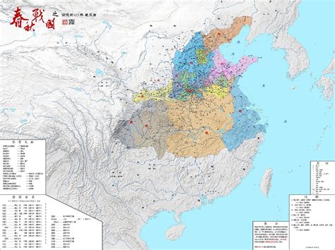 韩国（中国 战国时期 战国七雄之一）_技点百科_技点网