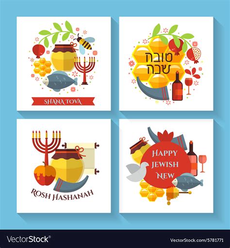 Happy jewish new year shana tova greeting cards Vector Image