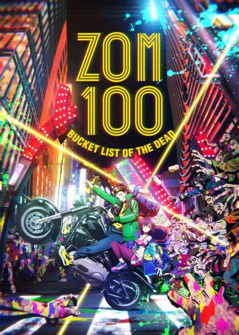 Zom 100: Bucket List Of The Dead Manga Gets Anime Adaptation; Trailer ...